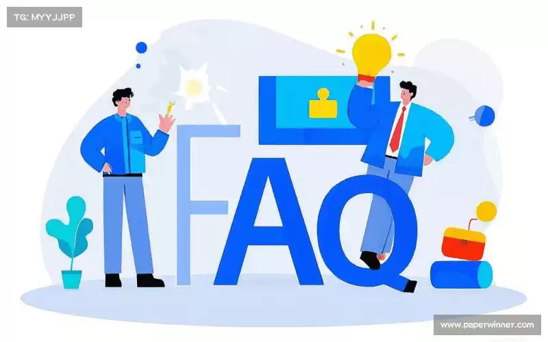 FAQ汇总